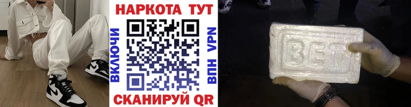 Купить наркотики цена Остров Амфетамин Кокаин блэк спрут маркетплейс Меф мяу мяу Канабис A PVP