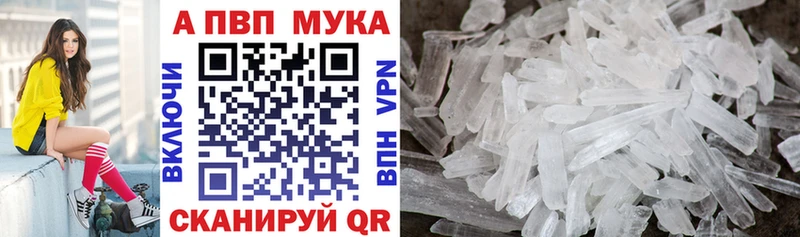 Alpha-PVP СК КРИС  Остров 