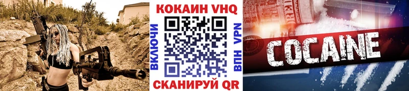 КОКАИН VHQ Остров
