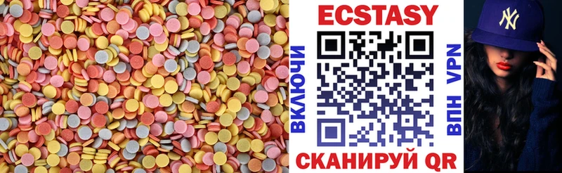 купить наркотик  Остров  ЭКСТАЗИ 280 MDMA 