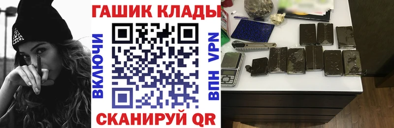 Гашиш VHQ  нарко площадка как зайти  Остров 