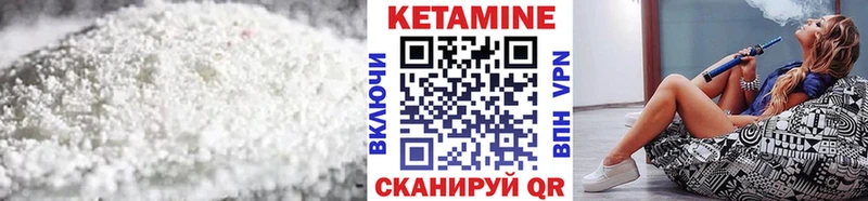 КЕТАМИН ketamine купить наркотик Остров