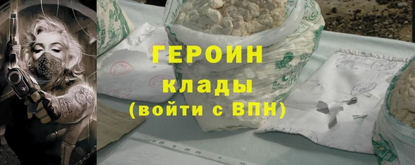 герыч Армянск