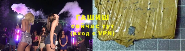 герыч Армянск