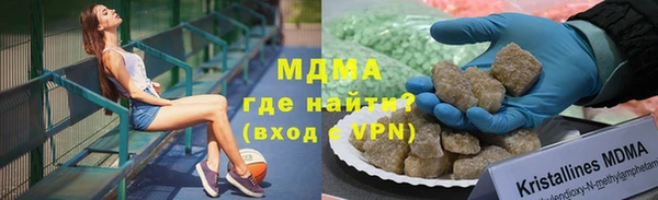 герыч Армянск