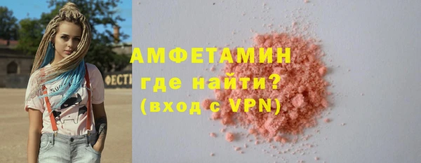 герыч Армянск