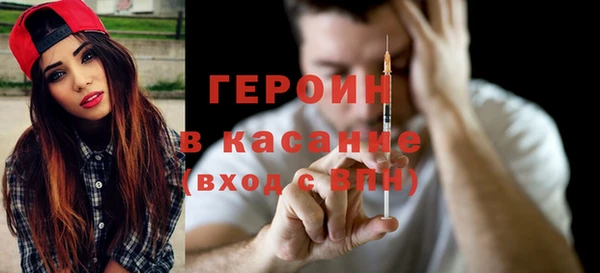 сатива Арсеньев