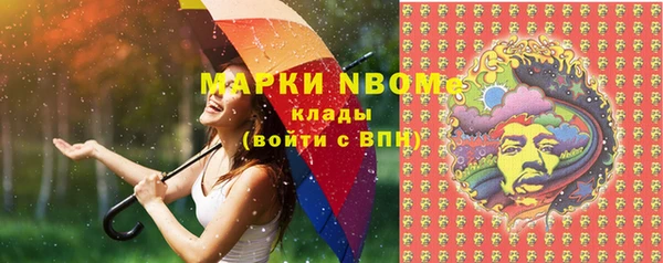 мефедрон Балахна
