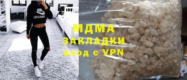 сатива Арсеньев