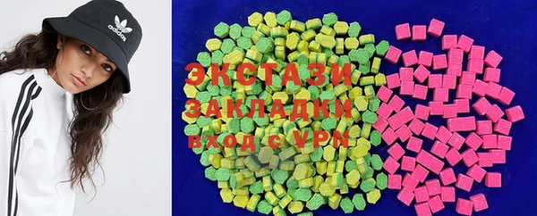 сатива Арсеньев