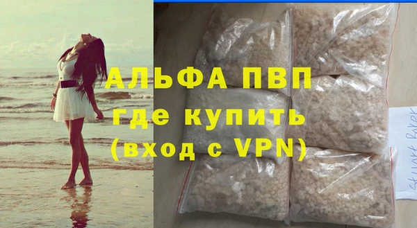 мефедрон Балахна