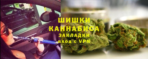 герыч Армянск