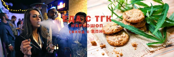 сатива Арсеньев