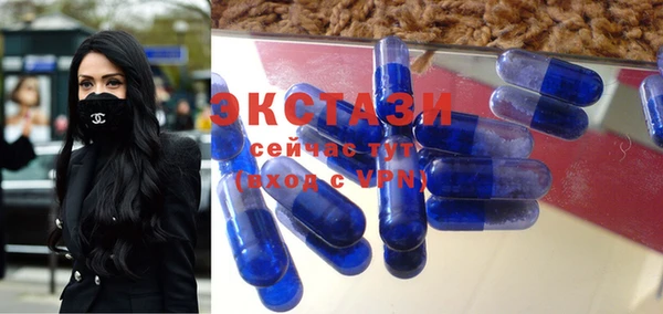 сатива Арсеньев
