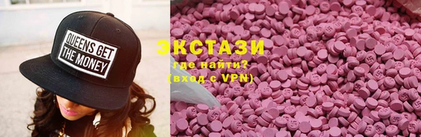 герыч Армянск