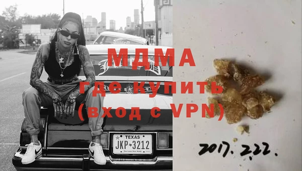 МДМА Балабаново