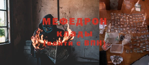 герыч Армянск