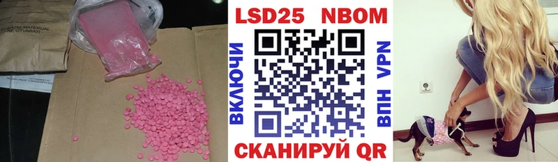 наркошоп  Остров  Лсд 25 экстази кислота 