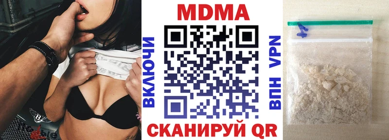 МДМА VHQ  Остров 