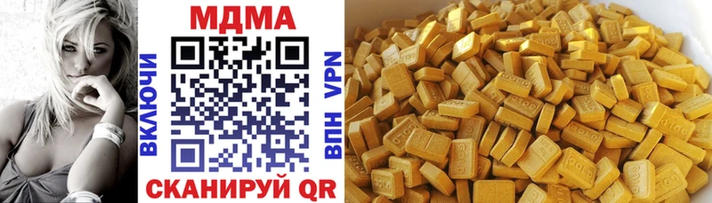МДМА молли Остров