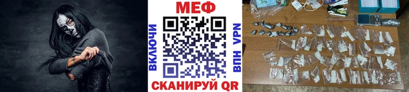 как найти наркотики Остров Меф кристаллы