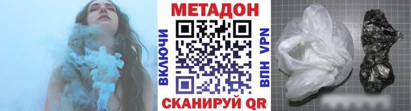 МЕТАДОН мёд  цены наркотик  Остров 