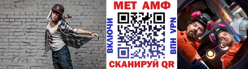 МЕТАМФЕТАМИН Декстрометамфетамин 99.9%  купить   Остров 