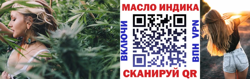 ссылка на мегу ТОР  где продают наркотики  Остров  Дистиллят ТГК THC oil 